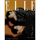 ELLE她 5月號/2025 第404期