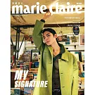 Marie Claire美麗佳人 3月號/2025 第383期