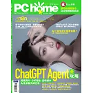 PC home 9月號/2025 第356期