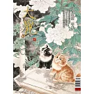 大觀 4月號/2025 第187期