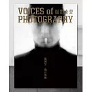 Voices of Photography - 攝影之聲 張照堂 歲月專號