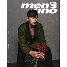 Men’s uno 2月號/2026 第318期