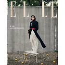 ELLE她 1月號/2026 第412期 超值版