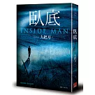 臥底 (新版)