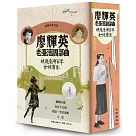 廖輝英老臺灣四部曲(全套四冊)