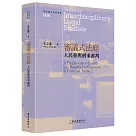 審議式法庭：人民參與刑事審判