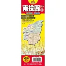 台灣縣市地圖王：南投縣全圖