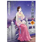 農華似錦(2)