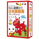 Baby感覺統合音樂跳跳馬(紅)(新版)