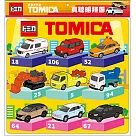 多美小汽車 真聰明拼圖(M)