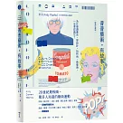 普普藝術，有故事：100個有梗怪咖&酷藝術，為什麼讀廣告、學設計、玩時尚、做藝術，一定要認識它?【經典珍藏版】