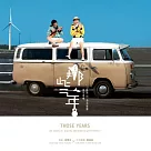 游學志 & 陳信源 /《那些年》陶笛與烏克麗麗演奏專輯 (CD+DVD)