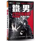 鐵男：21世紀極速版 DVD