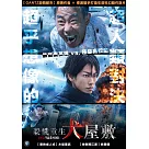 殺戮重生犬屋敷 DVD