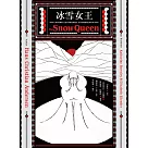 冰雪女王【復刻珍藏版】：安徒生經典插畫復刻，冰雪奇緣動畫故事原型 (電子書)