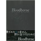 Bloodborne血源詛咒遊戲公式資料畫集
