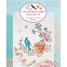 美麗法國花卉與小鳥十字繡圖案作品集