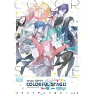プロジェクトセカイ カラフルステージ! feat.初音ミク コミックアンソロジー VOL.2