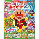 麵包超人春夏秋冬出遊趣味貼紙遊戲繪本