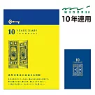 MIDORI 10年連用日記本─ 海軍藍