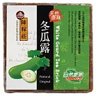 【陳稼莊】冬瓜露(冬瓜茶磚)