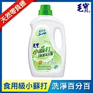 【毛寶】低泡沫小蘇打洗衣液體皂2000g