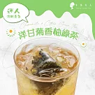 【午茶夫人】洋甘菊香柚綠茶─8入/袋