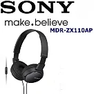 SONY MDR─ZX110AP 好音質 隨身便攜耳罩式I Phone 安卓 手機專用耳機 新力公司貨.保固一年 沉穩黑