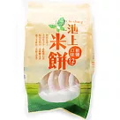 【池上鄉農會】米餅 ─ 椒鹽口味150g (12小袋)