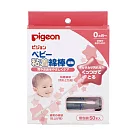 【Pigeon貝親】黏性棉棒