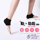 蒂巴蕾 踝肌支撐襪 ─黑