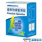 《遠東生技》特級藍藻錠(螺旋藻) 家庭號500mg*540錠 家庭號500mg*540錠