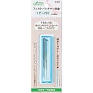 貼布扯紗器替換