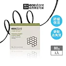 【ecostore】純淨香皂─80g/ 麥蘆卡蜂蜜海藻