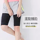 蒂巴蕾 波浪按摩燃燒系塑大腿襪─黑