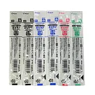 (1包6支)PILOT BVRF-8EF多功能筆芯0.5四色組合