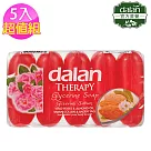 【土耳其dalan】野玫瑰甜杏仁亮白植物皂70g X5 超值組