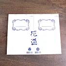 【iPaper】巴川家康 德用 單本
