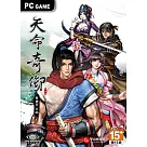 (數位下載版)天命奇御 方塊國際平台 PC 中文版