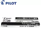 (盒裝10入)PILOT輕油多用筆芯BVRF─8F黑0.7