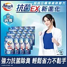 一匙靈 抗菌EX 3倍濃縮科技潔淨洗衣精 補充包 500gX12包/箱 (新舊包裝混出)