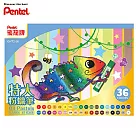 PENTEL特大粉蠟筆 36色