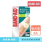 Band─Aid 水凝膠防水透氣繃加大型(滅菌)6入