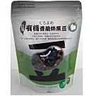 【安芯社企】有機有機台灣香脆烘黑豆150g(原味無鹽)