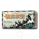 【新天鵝堡桌遊】駭浪求生大盒版Lifeboat─中文版(原名：怒海求生)