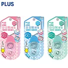 (3色1包)PLUS拋棄式豆豆彩貼魔蛋6mm×8M