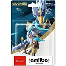 【任天堂 Nintendo】 amiibo公仔 里巴爾(薩爾達公仔系列)
