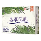 2Plus 香草花園 桌上遊戲