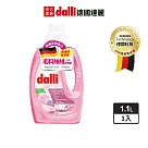 【dalli德國達麗】毛料絲絨專用洗衣精1.1L