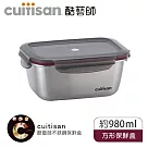 Cuitisan 酷藝師 不鏽鋼保鮮盒 花神系列─方形6號_980ml